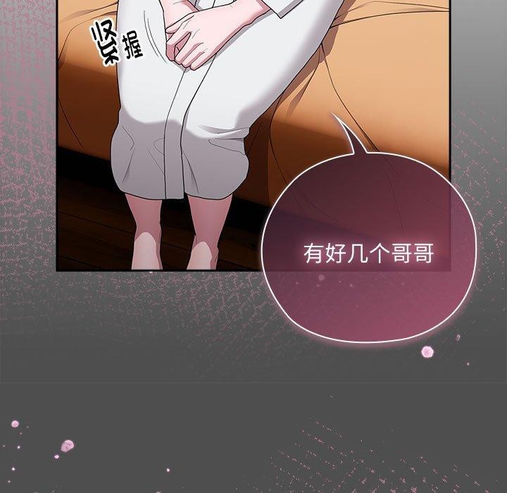 第29话 - 第53.jpg页