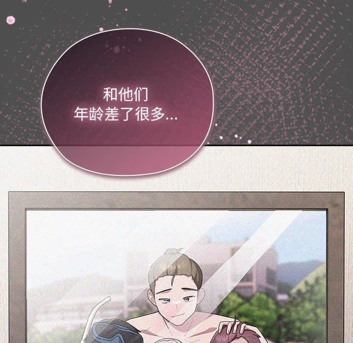 第29话 - 第54.jpg页