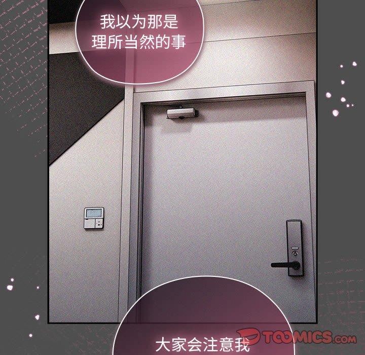 第29话 - 第57.jpg页