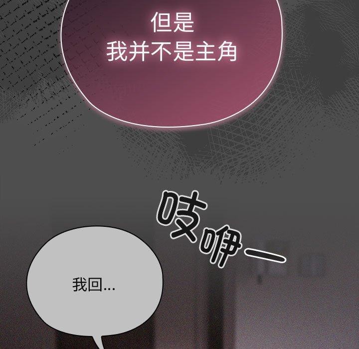 第29话 - 第59.jpg页
