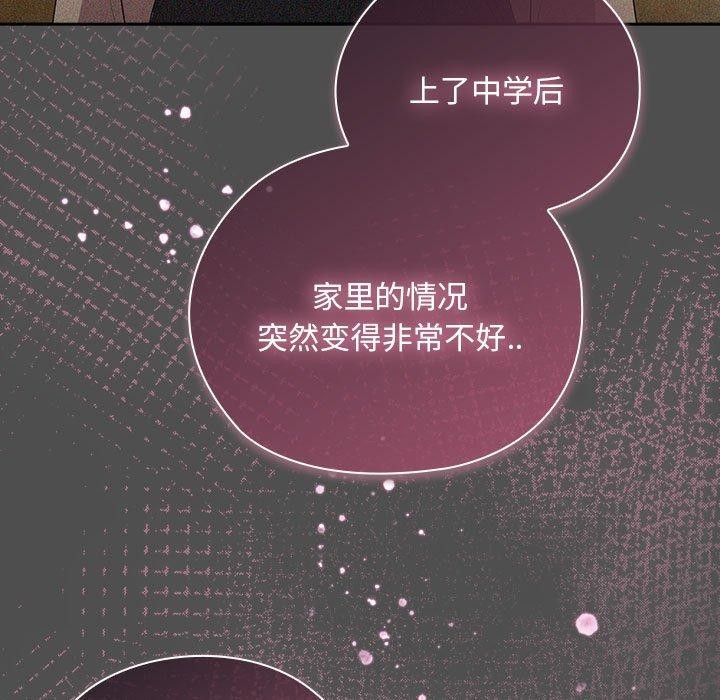 第29话 - 第61.jpg页