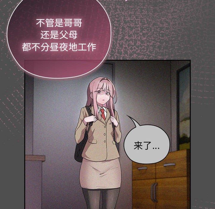 第29话 - 第62.jpg页
