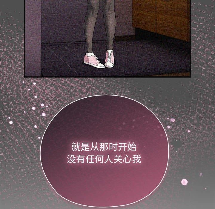 第29话 - 第63.jpg页