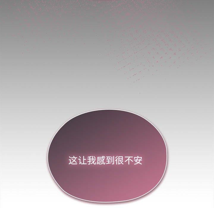 第29话 - 第64.jpg页