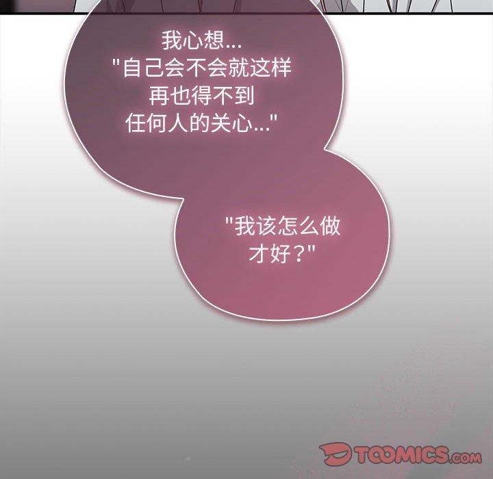 第29话 - 第66.jpg页
