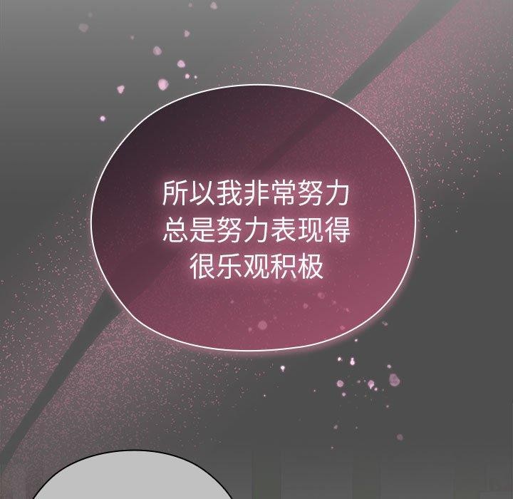 第29话 - 第67.jpg页