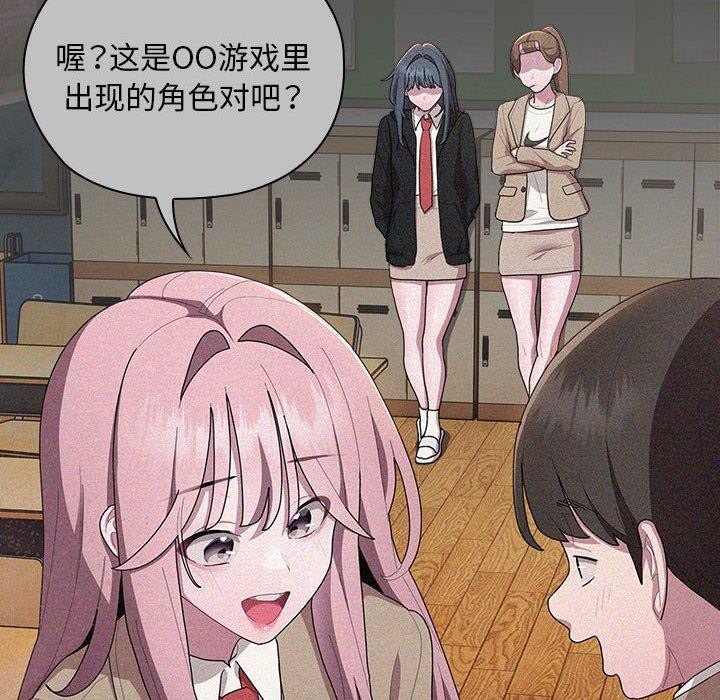 第29话 - 第68.jpg页
