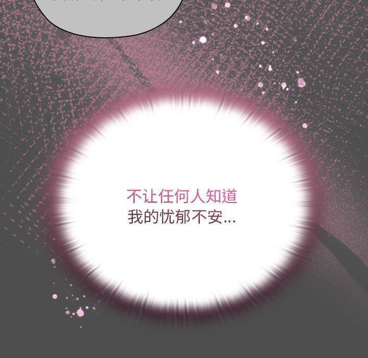 第29话 - 第70.jpg页