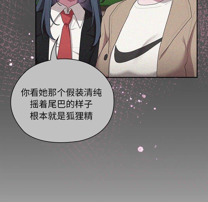 第29话 - 第72.jpg页
