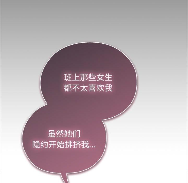 第29话 - 第73.jpg页