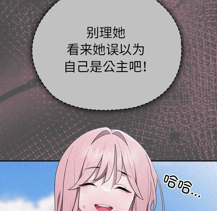 第29话 - 第78.jpg页