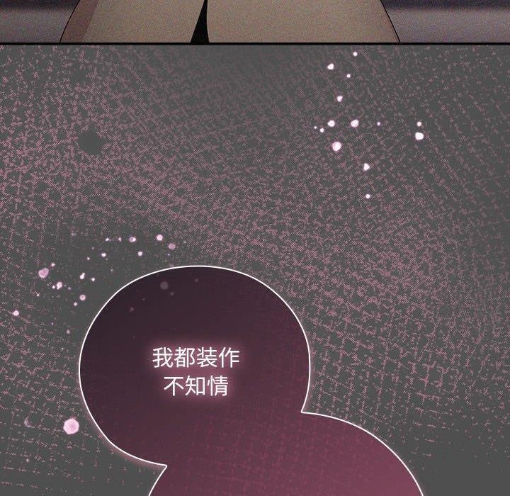 第29话 - 第80.jpg页