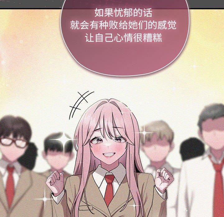 第29话 - 第81.jpg页