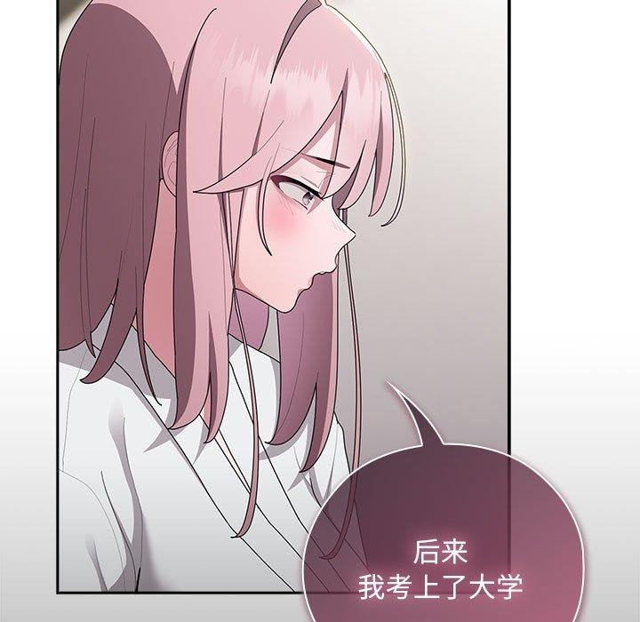 第29话 - 第89.jpg页