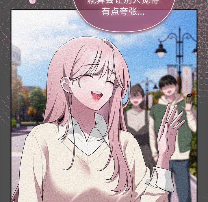 第29话 - 第91.jpg页