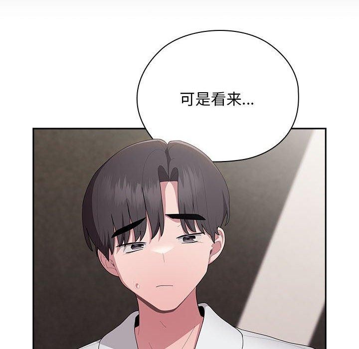 第29话 - 第96.jpg页