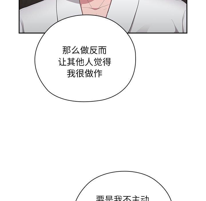 第29话 - 第97.jpg页