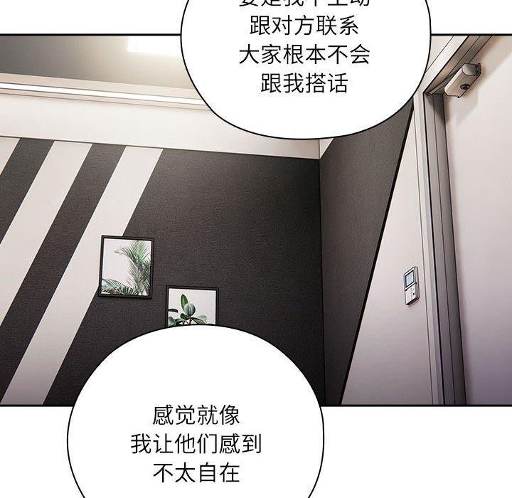 第29话 - 第98.jpg页