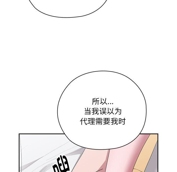 第29话 - 第99.jpg页