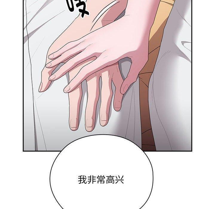 第29话 - 第100.jpg页