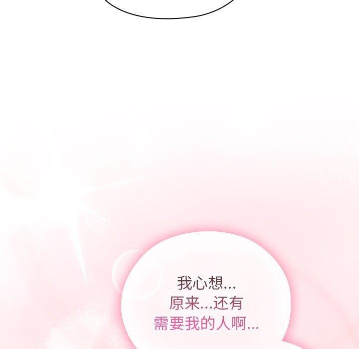 第29话 - 第101.jpg页