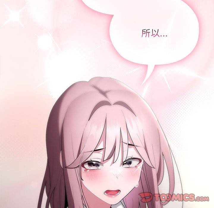 第29话 - 第102.jpg页