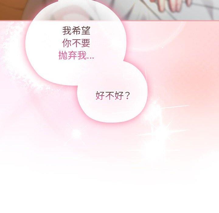 第29话 - 第104.jpg页