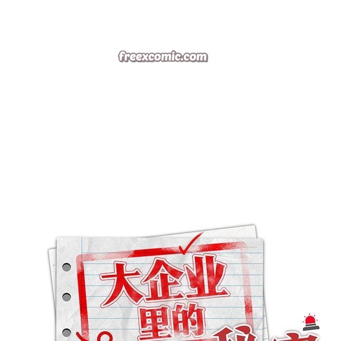 第29话 - 第105.jpg页
