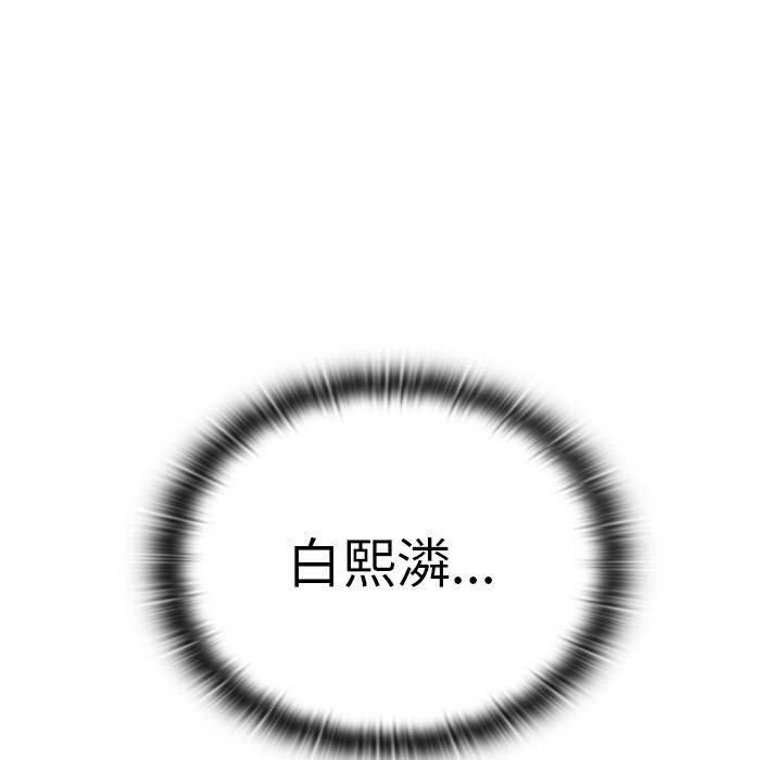 第29话 - 第107.jpg页