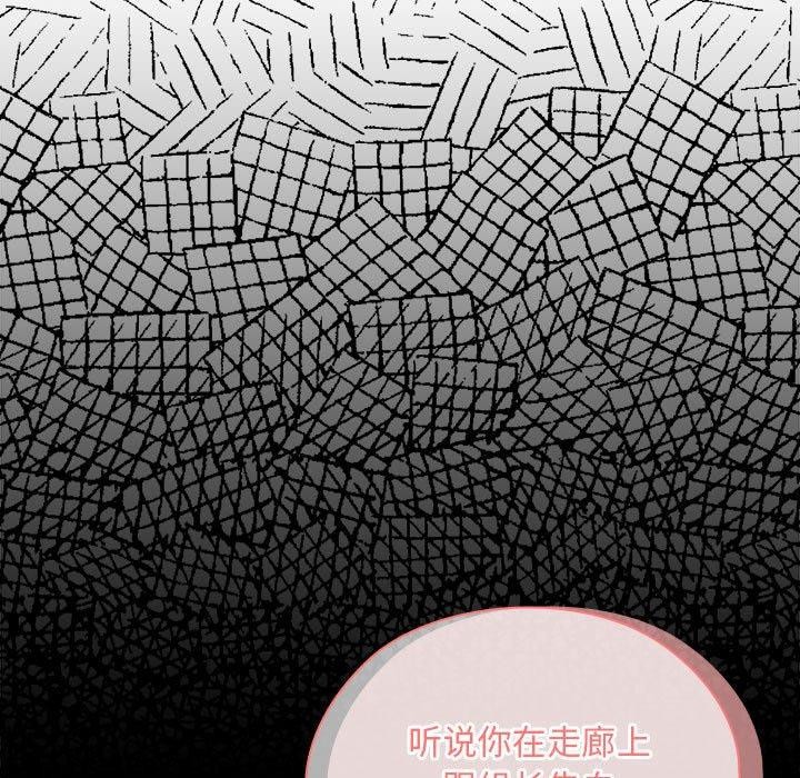 第29话 - 第109.jpg页