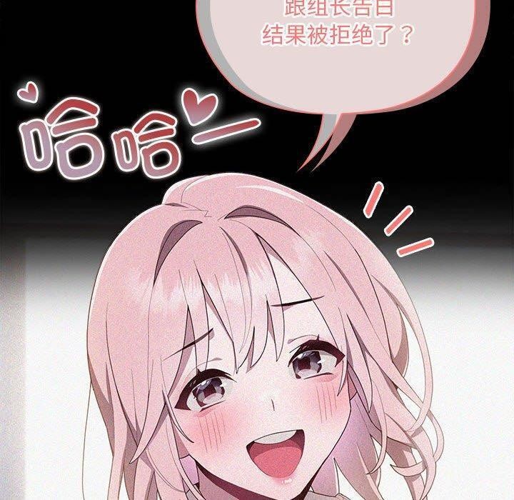 第29话 - 第110.jpg页