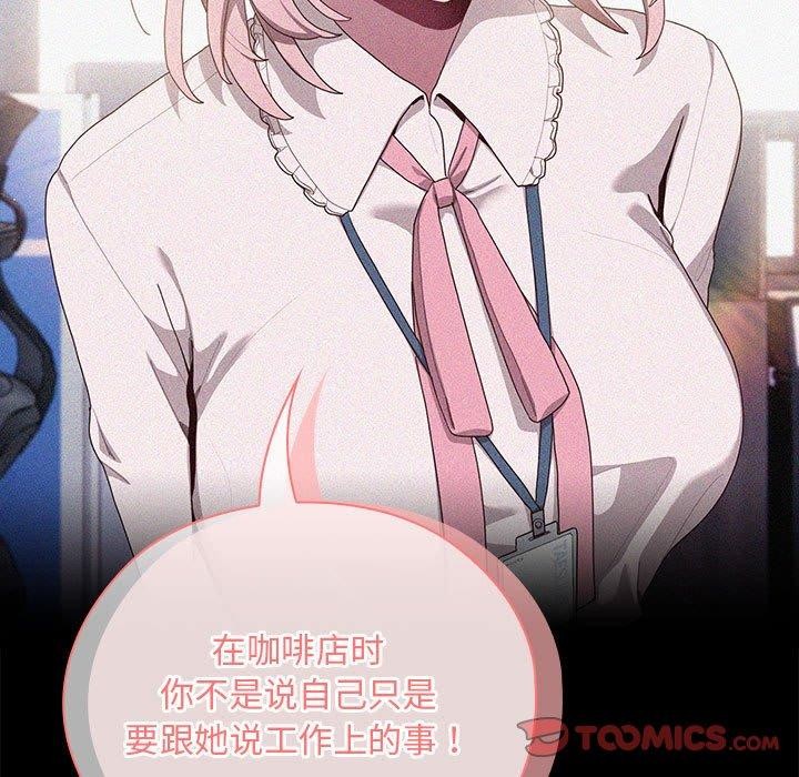 第29话 - 第111.jpg页