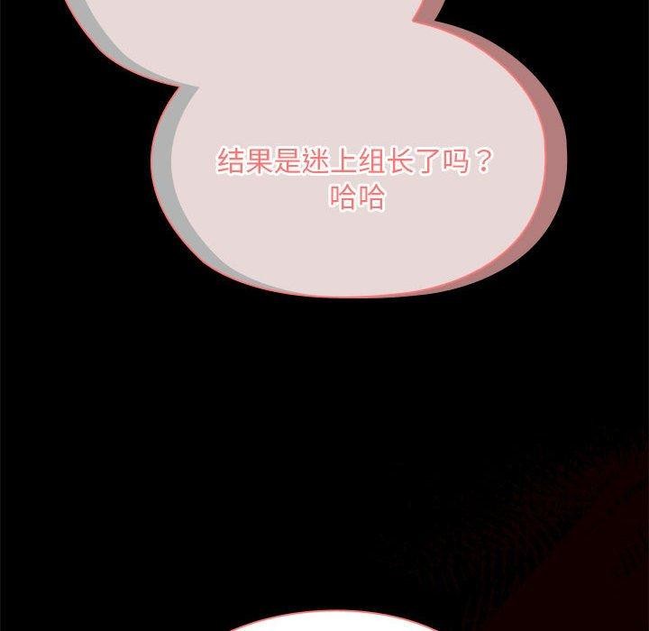 第29话 - 第112.jpg页