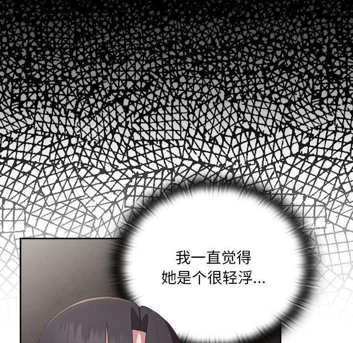 第29话 - 第115.jpg页