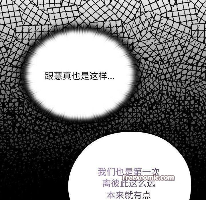 第29话 - 第120.jpg页