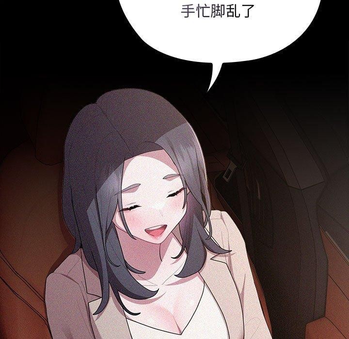 第29话 - 第121.jpg页
