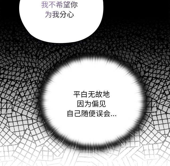 第29话 - 第123.jpg页