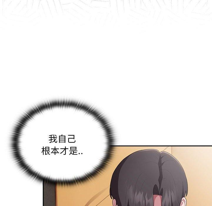第29话 - 第124.jpg页
