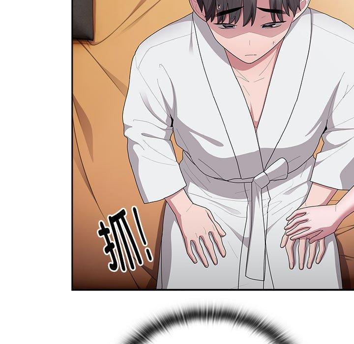 第29话 - 第125.jpg页