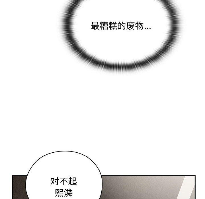 第29话 - 第126.jpg页