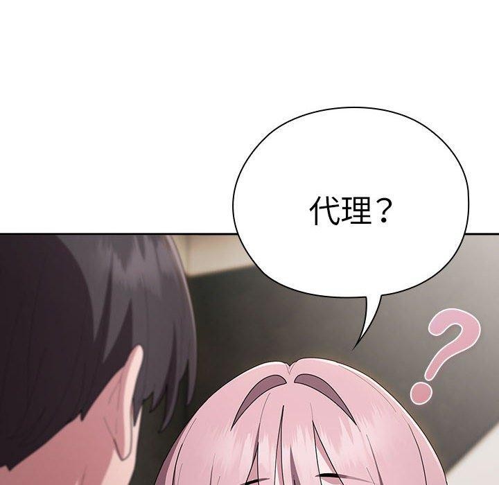 第29话 - 第128.jpg页