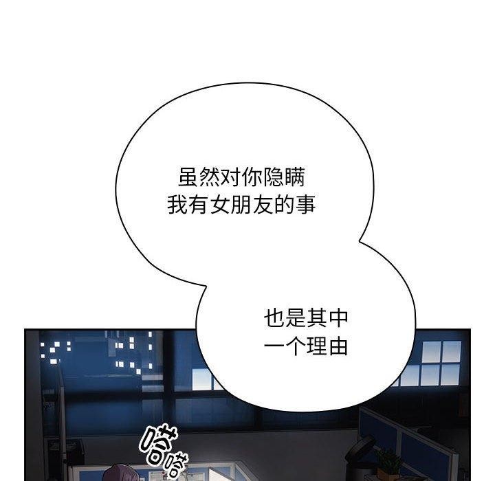 第29话 - 第132.jpg页