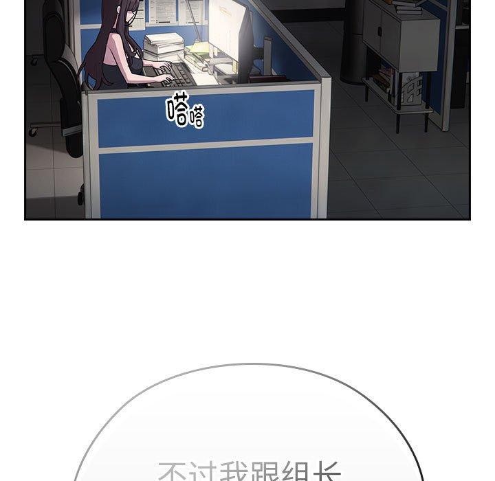 第29话 - 第133.jpg页