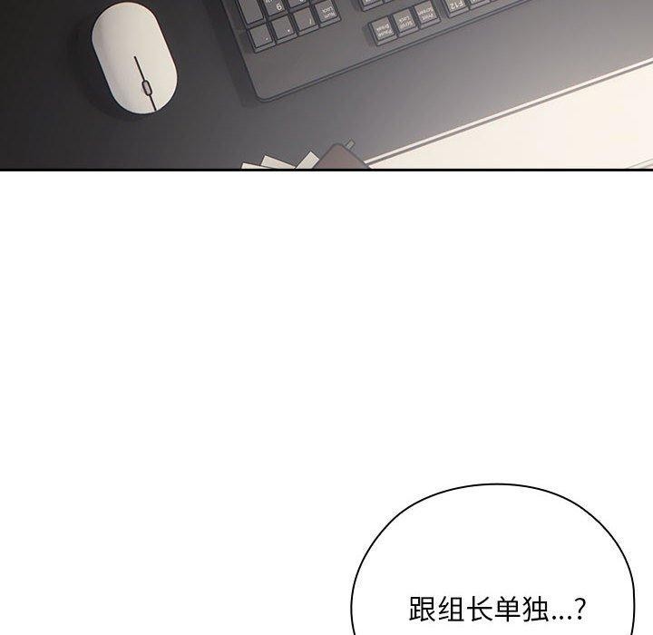 第29话 - 第136.jpg页