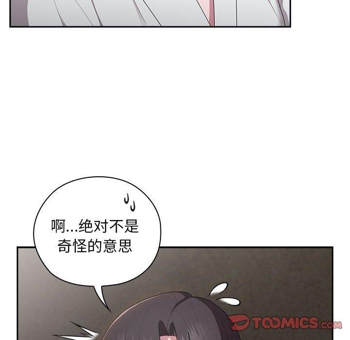 第29话 - 第138.jpg页