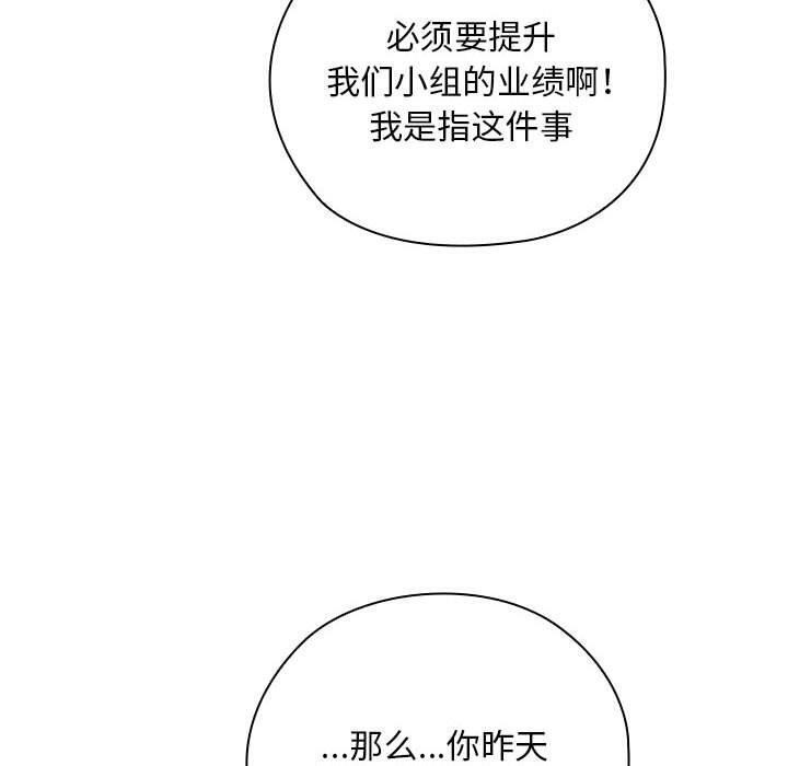 第29话 - 第140.jpg页