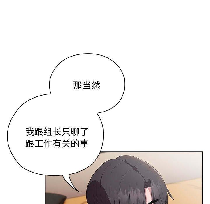 第29话 - 第143.jpg页