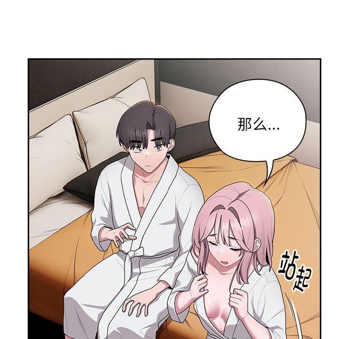 第29话 - 第145.jpg页