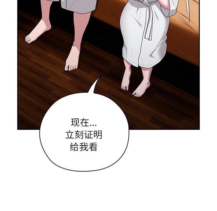 第29话 - 第146.jpg页