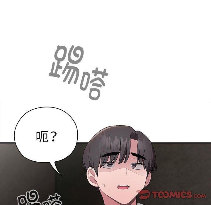 第29话 - 第147.jpg页